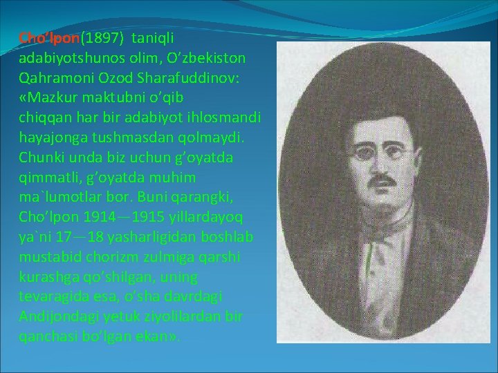 Cho’lpon(1897) taniqli adabiyotshunos olim, O’zbekiston Qahramoni Ozod Sharafuddinov: «Mazkur maktubni o’qib chiqqan har bir Cho’lpon(1897) taniqli adabiyotshunos olim, O’zbekiston Qahramoni Ozod Sharafuddinov: «Mazkur maktubni o’qib chiqqan har bir