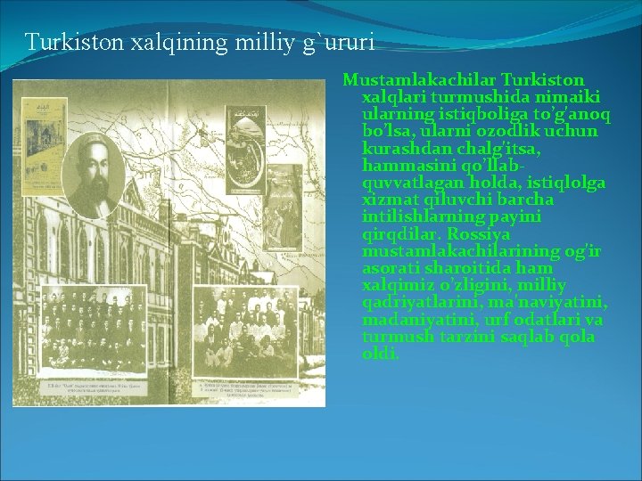 Turkiston xalqining milliy g`ururi Mustamlakachilar Turkiston xalqlari turmushida nimaiki ularning istiqboliga to’g'anoq bo’lsa, ularni