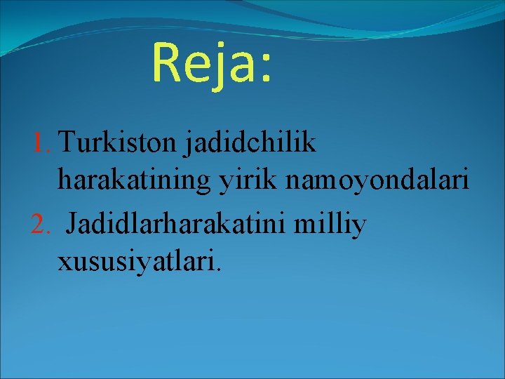 Reja: 1. Turkiston jadidchilik harakatining yirik namoyondalari 2. Jadidlarharakatini milliy xususiyatlari. Reja: 1. Turkiston jadidchilik harakatining yirik namoyondalari 2. Jadidlarharakatini milliy xususiyatlari.