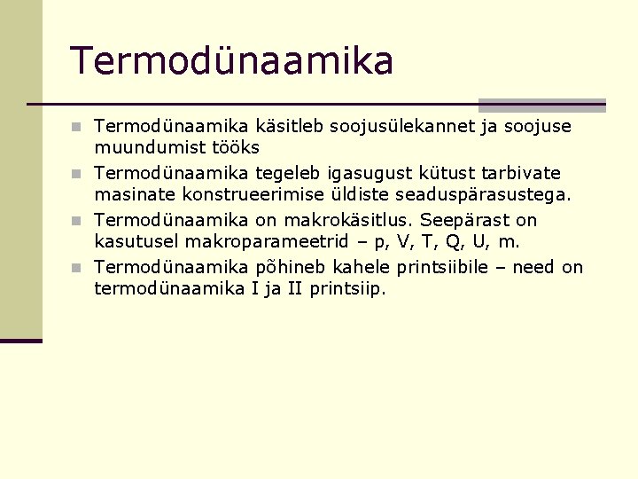 Termodünaamika n Termodünaamika käsitleb soojusülekannet ja soojuse muundumist tööks n Termodünaamika tegeleb igasugust kütust