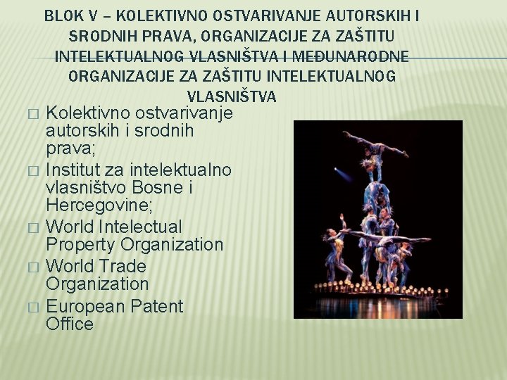 BLOK V – KOLEKTIVNO OSTVARIVANJE AUTORSKIH I SRODNIH PRAVA, ORGANIZACIJE ZA ZAŠTITU INTELEKTUALNOG VLASNIŠTVA