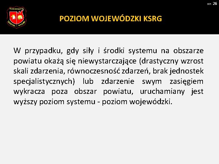 str. 26 POZIOM WOJEWÓDZKI KSRG W przypadku, gdy siły i środki systemu na obszarze