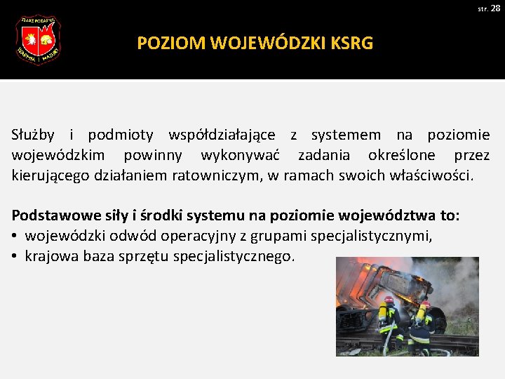 str. 28 POZIOM WOJEWÓDZKI KSRG Służby i podmioty współdziałające z systemem na poziomie wojewódzkim