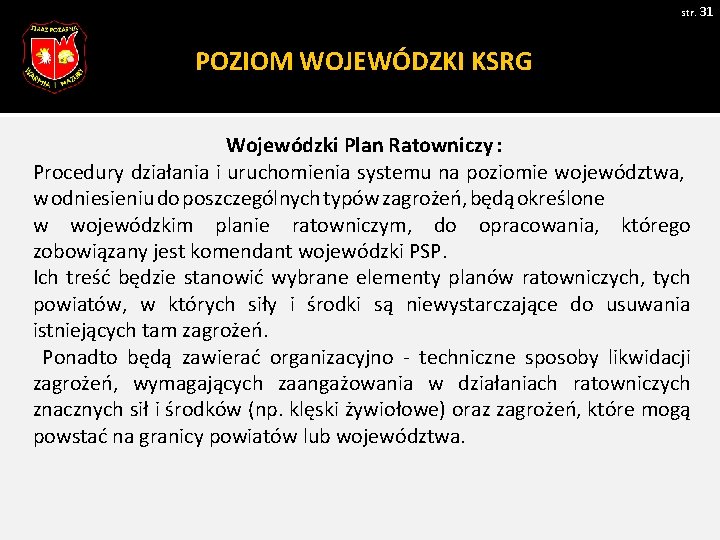 str. 31 POZIOM WOJEWÓDZKI KSRG Wojewódzki Plan Ratowniczy : Procedury działania i uruchomienia systemu
