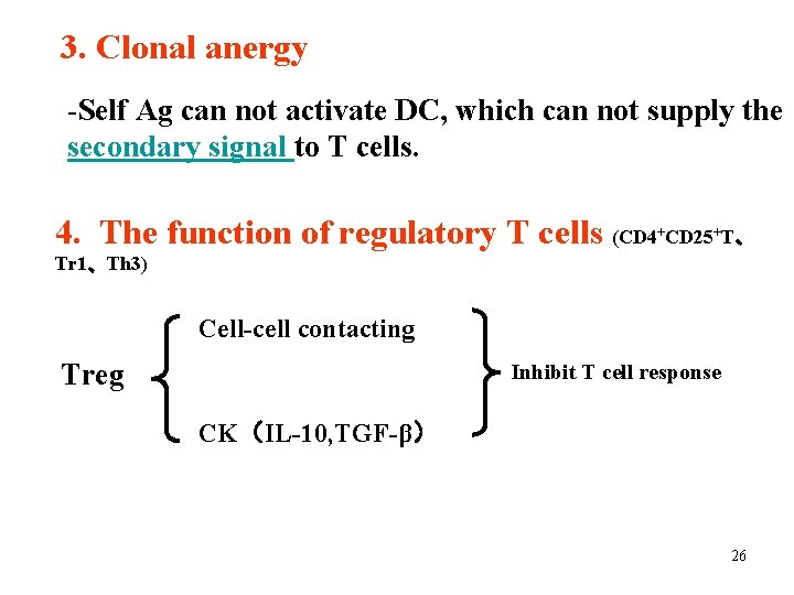 3. Clonal anergy -Self Ag can not activate DC, which can not supply the