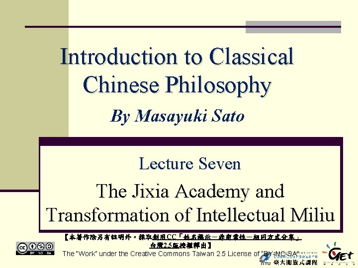 Introduction to Classical Chinese Philosophy By Masayuki Sato Lecture Seven The Jixia Academy and