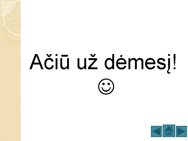 Ačiū už dėmesį! 