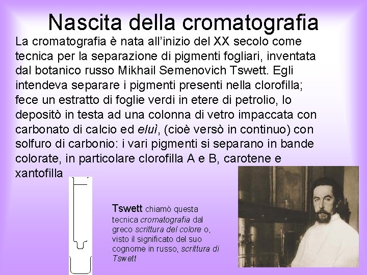 Nascita della cromatografia La cromatografia è nata all’inizio del XX secolo come tecnica per