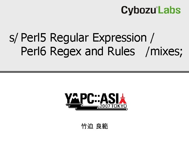 s/ Perl 5 Regular Expression / Perl 6 Regex and Rules /mixes; 竹迫 良範