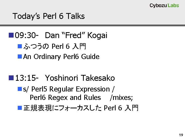 Today’s Perl 6 Talks n 09: 30 - Dan “Fred” Kogai n ふつうの Perl