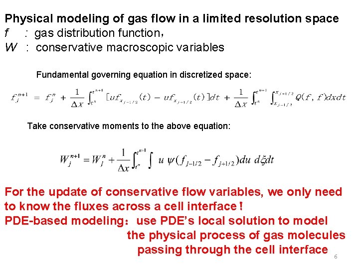 Physical modeling of gas flow in a limited resolution space f : gas distribution