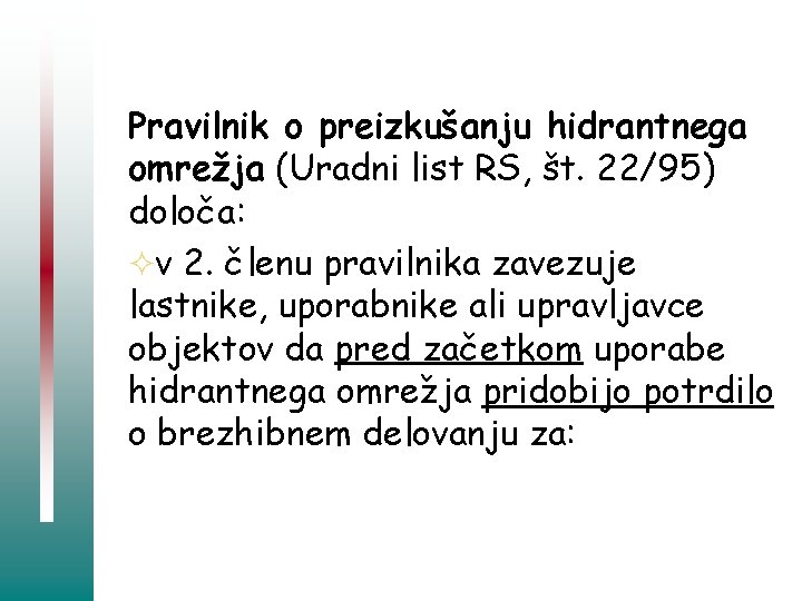 Pravilnik o preizkušanju hidrantnega omrežja (Uradni list RS, št. 22/95) določa: ²v 2. členu