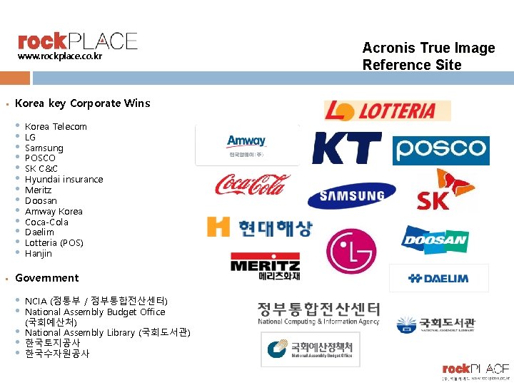 www. rockplace. co. kr § Korea key Corporate Wins • • • • §