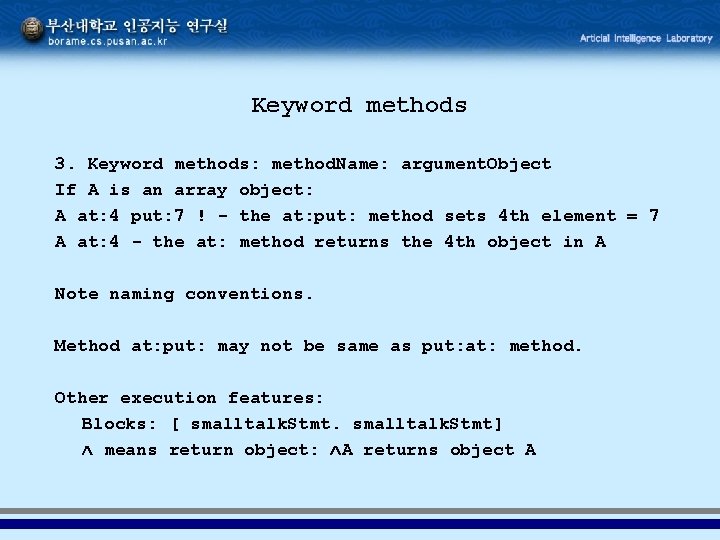 Keyword methods 3. Keyword methods: method. Name: argument. Object If A is an array
