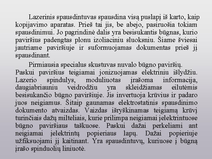 Lazerinis spausdintuvas spausdina visą puslapį iš karto, kaip kopijavimo aparatas. Prieš tai jis, be