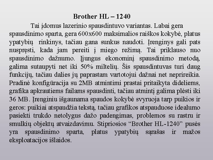  Brother HL – 1240 Tai įdomus lazerinio spausdintuvo variantas. Labai gera spausdinimo sparta,