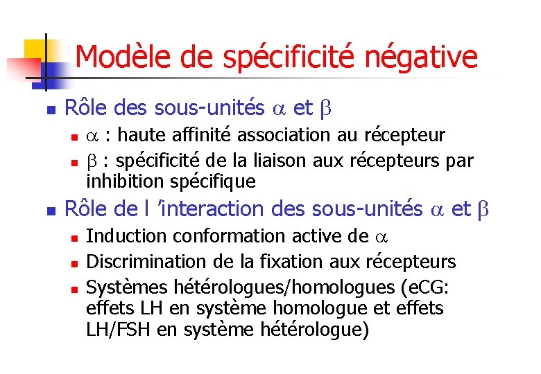 Modèle de spécificité négative n Rôle des sous-unités et n n n : haute