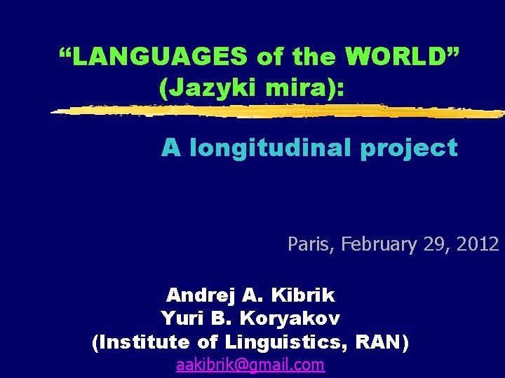 “LANGUAGES of the WORLD” (Jazyki mira): A longitudinal project Paris, February 29, 2012 Andrej