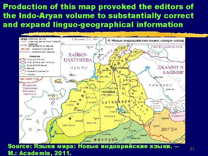 Production of this map provoked the editors of the Indo-Aryan volume to substantially correct