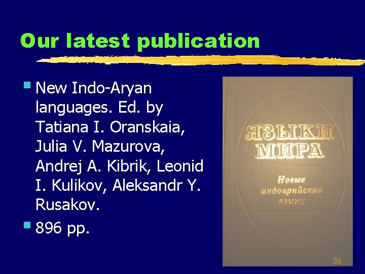 Our latest publication § New Indo-Aryan languages. Ed. by Tatiana I. Oranskaia, Julia V.