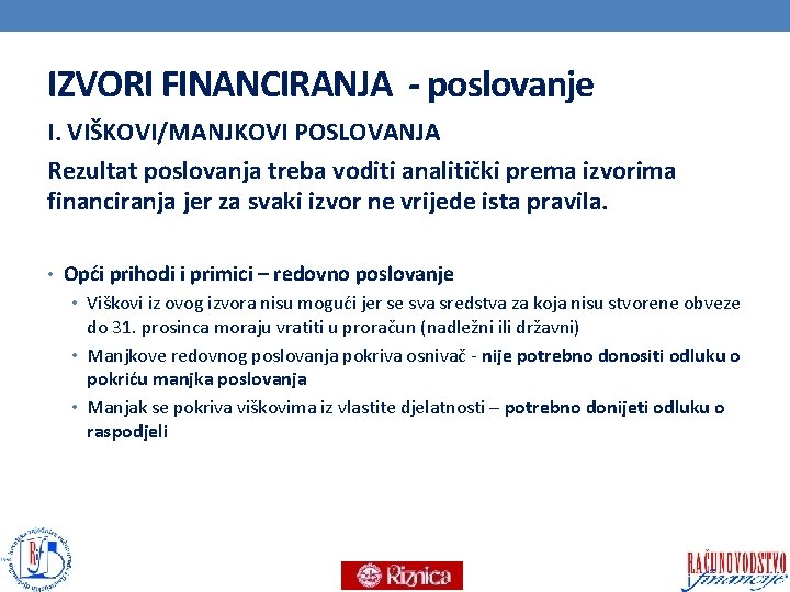 IZVORI FINANCIRANJA - poslovanje I. VIŠKOVI/MANJKOVI POSLOVANJA Rezultat poslovanja treba voditi analitički prema izvorima