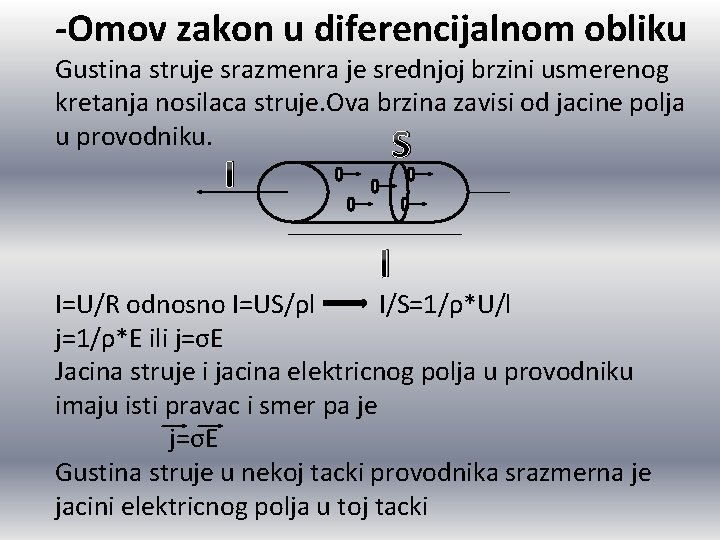 -Omov zakon u diferencijalnom obliku Gustina struje srazmenra je srednjoj brzini usmerenog kretanja nosilaca -Omov zakon u diferencijalnom obliku Gustina struje srazmenra je srednjoj brzini usmerenog kretanja nosilaca