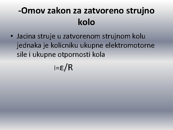 -Omov zakon za zatvoreno strujno kolo • Jacina struje u zatvorenom strujnom kolu jednaka -Omov zakon za zatvoreno strujno kolo • Jacina struje u zatvorenom strujnom kolu jednaka