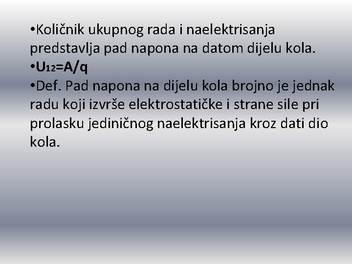 • Količnik ukupnog rada i naelektrisanja predstavlja pad napona na datom dijelu kola. • Količnik ukupnog rada i naelektrisanja predstavlja pad napona na datom dijelu kola.