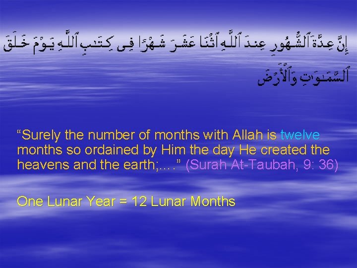 “Surely the number of months with Allah is twelve months so ordained by Him