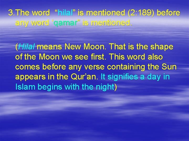 3. The word “hilal” is mentioned (2: 189) before any word ‘qamar” is mentioned.