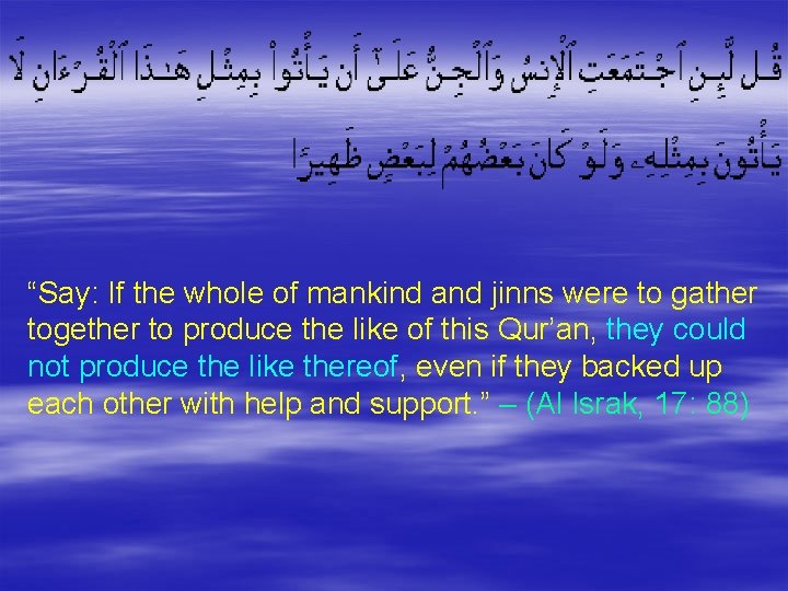 “Say: If the whole of mankind and jinns were to gather together to produce