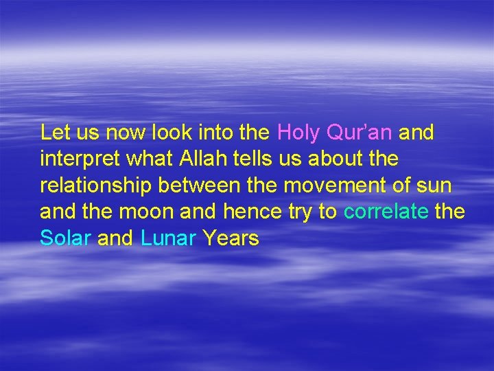 Let us now look into the Holy Qur’an and interpret what Allah tells us