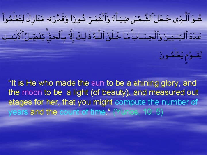 “It is He who made the sun to be a shining glory, and the
