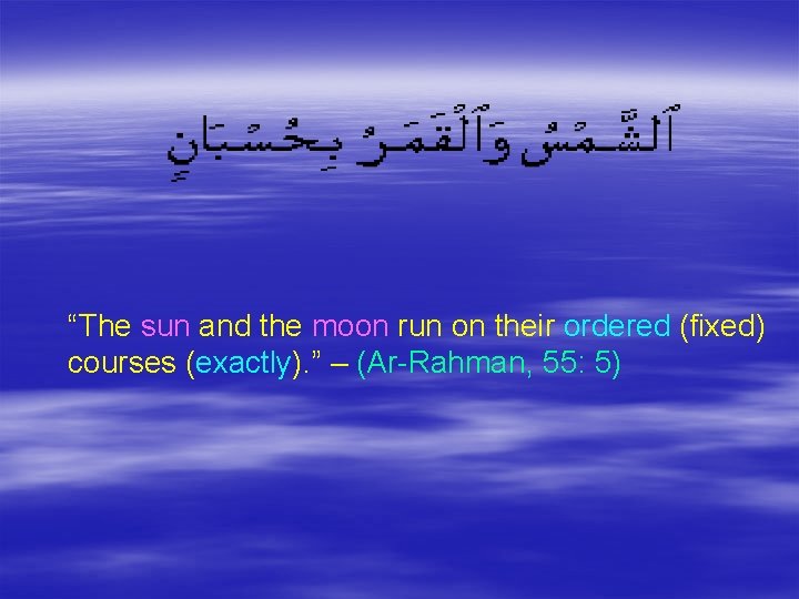 “The sun and the moon run on their ordered (fixed) courses (exactly). ” –