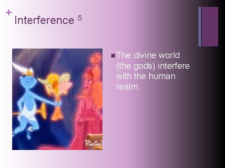 + Interference 5 n The divine world (the gods) interfere with the human realm.