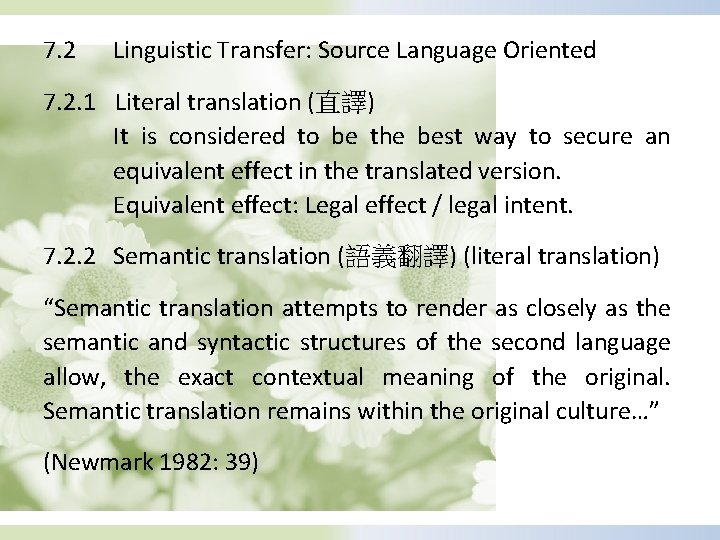 7. 2 Linguistic Transfer: Source Language Oriented 7. 2. 1 Literal translation (直譯) It