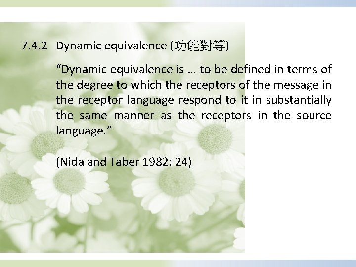 7. 4. 2 Dynamic equivalence (功能對等) “Dynamic equivalence is … to be defined in