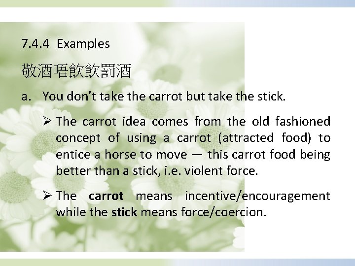 7. 4. 4 Examples 敬酒唔飲飲罰酒 a. You don’t take the carrot but take the