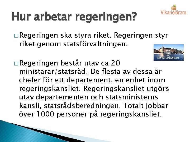 Hur arbetar regeringen? � Regeringen ska styra riket. Regeringen styr riket genom statsförvaltningen. �