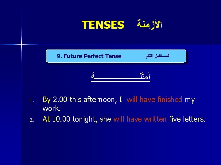 TENSES 9. Future Perfect Tense ﺍﻷﺰﻣﻨﺔ ﺍﻟﻤﺴﺘﻘﺒﻞ ﺍﻟﺘﺎﻡ ﺃﻤﺜﻠـــــــــــﺔ 1. 2. By 2. 00