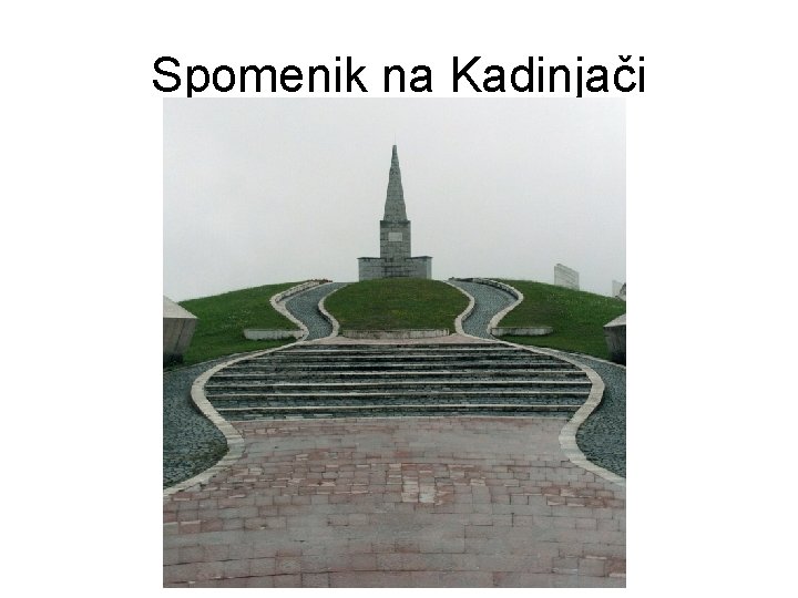 Spomenik na Kadinjači 