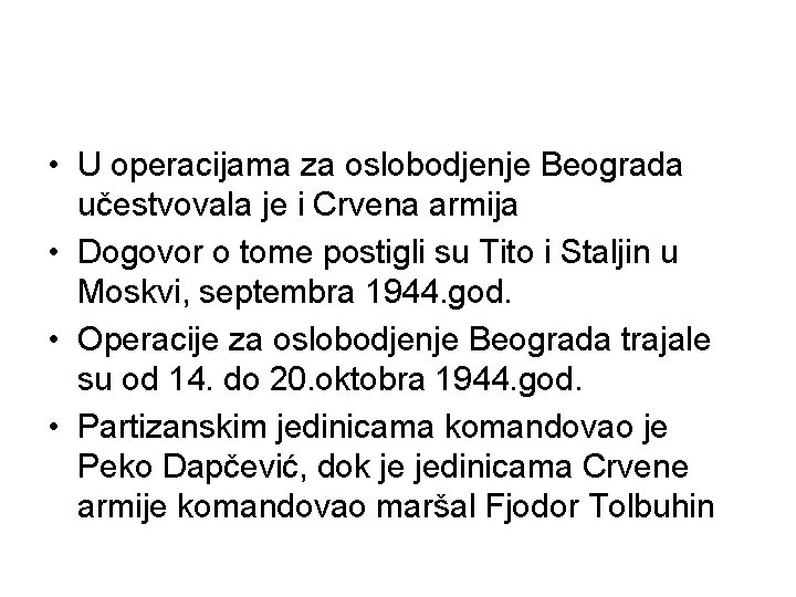  • U operacijama za oslobodjenje Beograda učestvovala je i Crvena armija • Dogovor