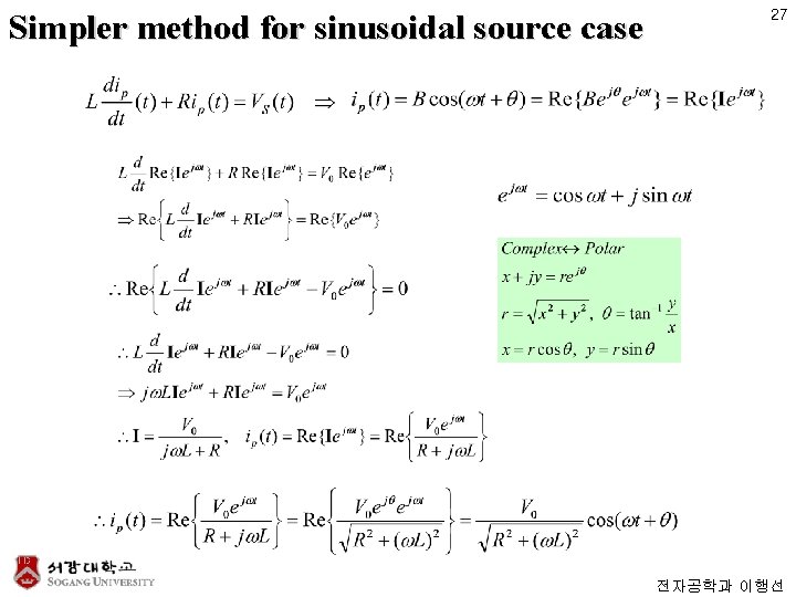Simpler method for sinusoidal source case 27 전자공학과 이행선 