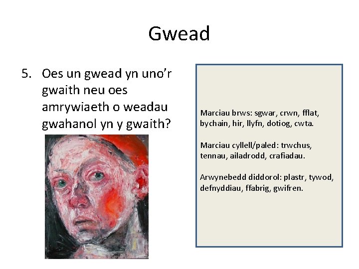 Gwead 5. Oes un gwead yn uno’r gwaith neu oes amrywiaeth o weadau gwahanol