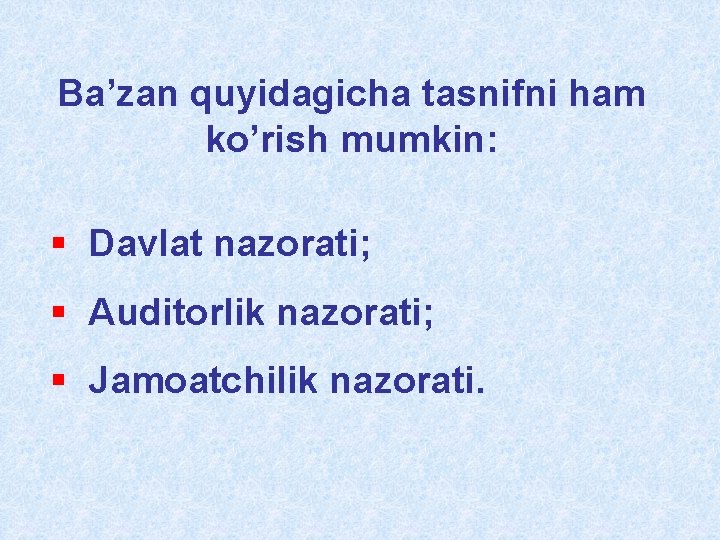 Ba’zan quyidagicha tasnifni ham ko’rish mumkin: § Davlat nazorati; § Auditorlik nazorati; § Jamoatchilik Ba’zan quyidagicha tasnifni ham ko’rish mumkin: § Davlat nazorati; § Auditorlik nazorati; § Jamoatchilik