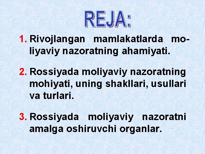 1. Rivojlangan mamlakatlarda moliyaviy nazoratning ahamiyati. 2. Rossiyada moliyaviy nazoratning mohiyati, uning shakllari, usullari 1. Rivojlangan mamlakatlarda moliyaviy nazoratning ahamiyati. 2. Rossiyada moliyaviy nazoratning mohiyati, uning shakllari, usullari