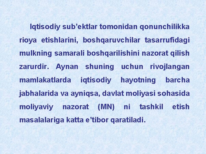 Iqtisodiy sub’ektlar tomonidan qonunchilikka rioya etishlarini, boshqaruvchilar tasarrufidagi mulkning samarali boshqarilishini nazorat qilish zarurdir. Iqtisodiy sub’ektlar tomonidan qonunchilikka rioya etishlarini, boshqaruvchilar tasarrufidagi mulkning samarali boshqarilishini nazorat qilish zarurdir.