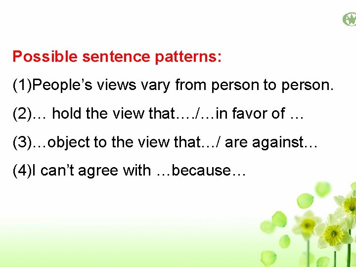 Possible sentence patterns: (1)People’s views vary from person to person. (2)… hold the view