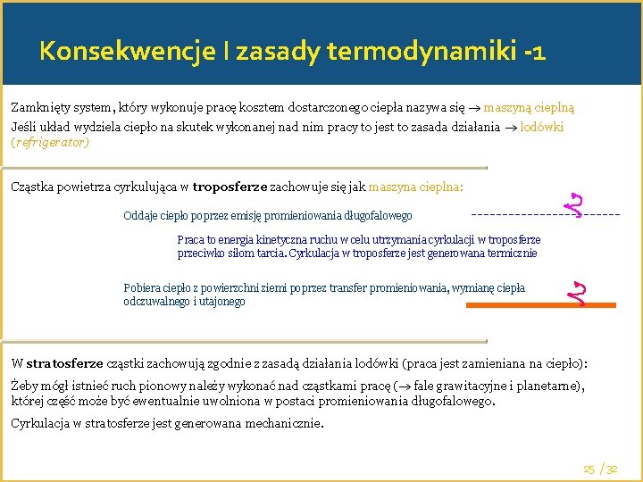 Konsekwencje I zasady termodynamiki -1 Zamknięty system, który wykonuje pracę kosztem dostarczonego ciepła nazywa