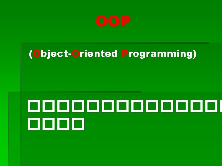 OOP (Object-Oriented Programming) ������� 
